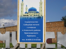 Вид города от подножия предполагаемой мечети. 6