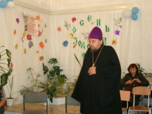Праздник «Осень золотая»