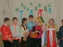 Масленица в Православной гимназии 4