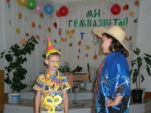 Посвящение в гимназисты 3