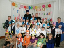 Букварь, прощай! 6