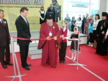 Открытие выставки-ярмарки Православная Русь 6