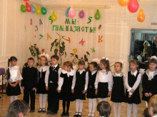 Посвящение в гимназисты 2
