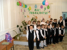 Посвящение в гимназисты 8