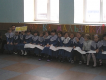 А ну-ка, мальчики 3