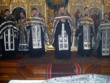 Чин прощения