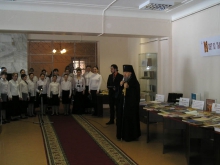 День Православной книги