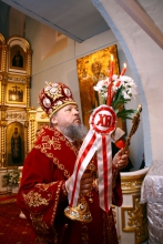 Пасхальное послание