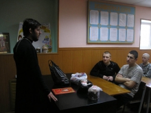 Посещение СИЗО