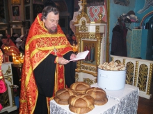 Благословение артоса 2