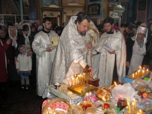 Панихида 2