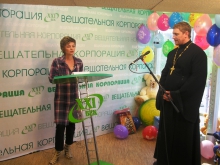 Благотворительный телемарафон