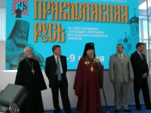 Открытие выставки Православная Русь 5