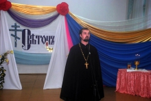 День Крещения Руси