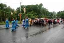 День Крещения Руси 2