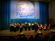 Епархиальное собрание 5