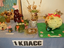 Осенняя выставка 6