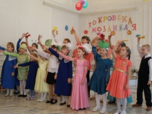 Покровская мозаика 3