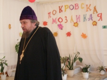Покровская мозаика