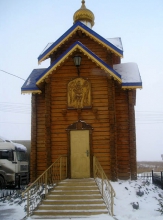 Праздничный молебен