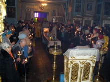 Таинство Соборования