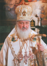 РОЖДЕСТВЕНСКОЕ ПОСЛАНИЕ Патриарха Московского и всея Руси КИРИЛЛА 1