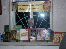 Подари книгу детям