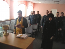Освящение подразделений МЧС