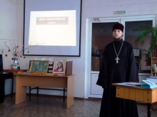 Презентация духовной литературы