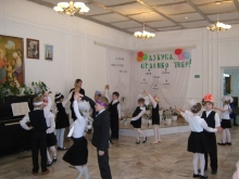 Прощай, букварь! 5