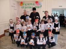 Прощай, букварь! 8