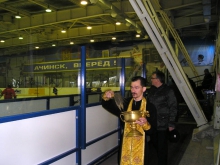 Освящение крытого катка