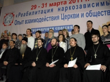 Конференция в Красноярске 2