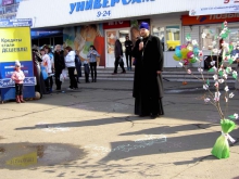 Твори добро на всей Земле