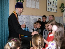 Освящение воды