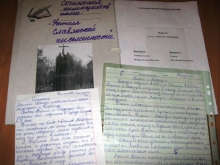 Посещение храма