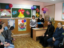 Последний звонок в СИЗО