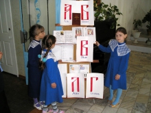 День славянской письменности и культуры 4