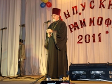 Выпускной вечер