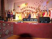 Выпускной вечер 2