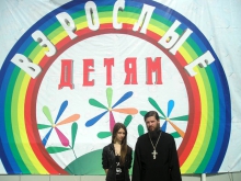 Благотворительная акция