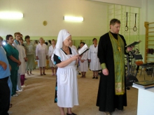 Водосвятный молебен в медицинском учреждении