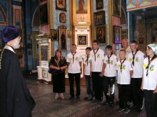 Благословение скаутского отряда