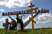 Освящение придорожных крестов