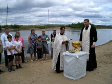 День Крещения Руси