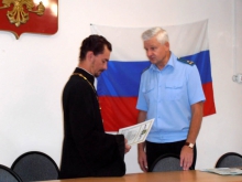 Вручение грамот
