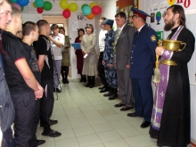 Начало учебного года в СИЗО