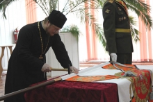 Освящение Боевого знамени
