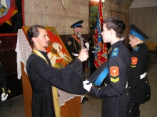 Посвящение в кадеты