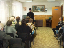 Посещение собрания людей с ограниченными возможностями